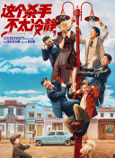在线观看中文